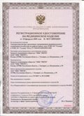 Дэнас официальный сайт denasolm.ru ЧЭНС-01-Скэнар-М в Белебее купить