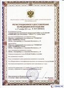 Дэнас официальный сайт denasolm.ru ДЭНАС-ПКМ (Детский доктор, 24 пр.) в Белебее купить