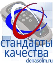 Дэнас официальный сайт denasolm.ru Электроды Скэнар в Белебее